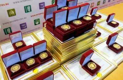 В Москве подвели итоги конкурса «Национальная безопасность-2017»